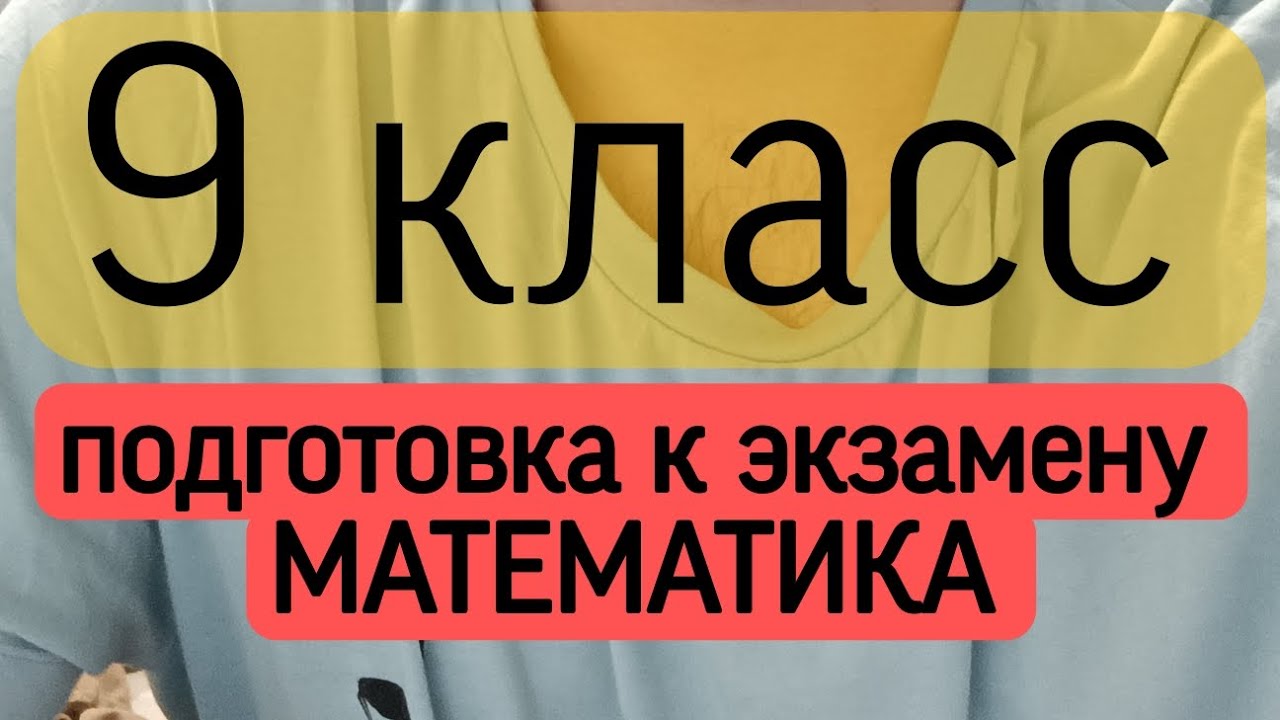 общество 9 класс готовимся к экзамену. примерный план подготовки к егэ по обществознанию 2022. готовимся к экзамену обществознание 9 класс боголюбов. н боголюбова. учебник по обществознанию классы.