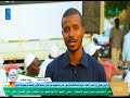 فطورنا سوا منطقة الفتيحاب مع النور عادل رمضان 2018