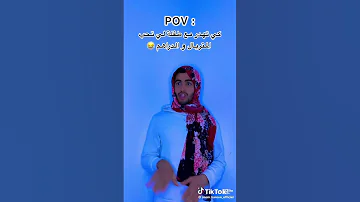 كي تهدر مع طفلة لي تحب الماتريال 