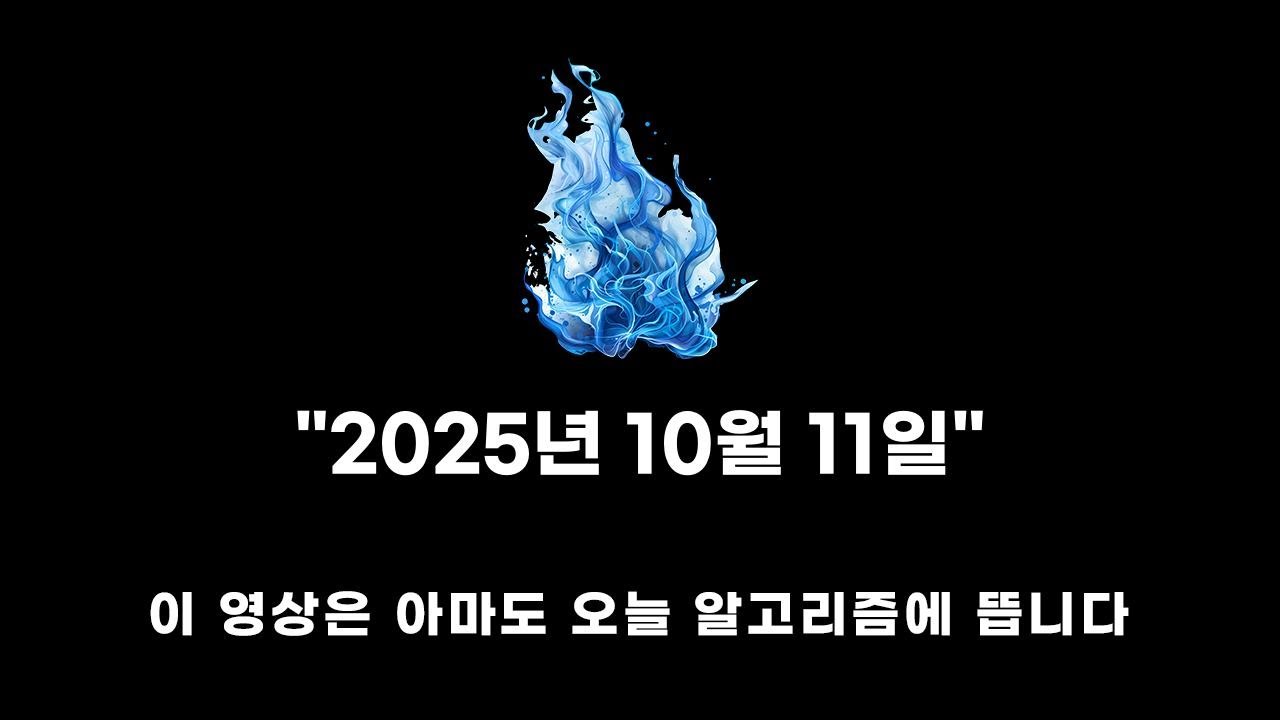 2025년 유튜브 크리에이터 성공을 위한 최신 전략과 시장 동향