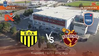 Highlights | Ε.Θ.Α. Έγκωμης VS ΚΕΡΑΥΝΟΣ Στροβόλου | ECOMMBX Basket League 2025/26