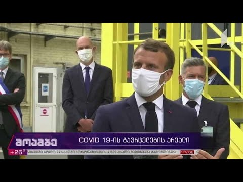 #COVID-9-ის არეალი მსოფლიოში