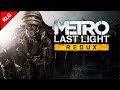 Metro: Last Light Redux ► КРАСНАЯ ПЛОЩАДЬ ► #4