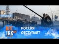 Россия отводит войска от Киева. Под Черниговом уничтожены две армии РФ / Война в Украине