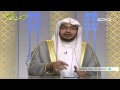 برنامج الباقيات الصالحات ـ الحلقة (4) بعنوان: "تجارة لن تبور" - الشيخ صالح المغامسي