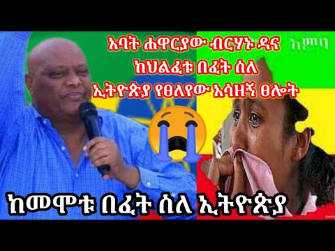 ቪዲዮ: ስለ ድንቅ አያት ወይም በአያቴ ፈውስ