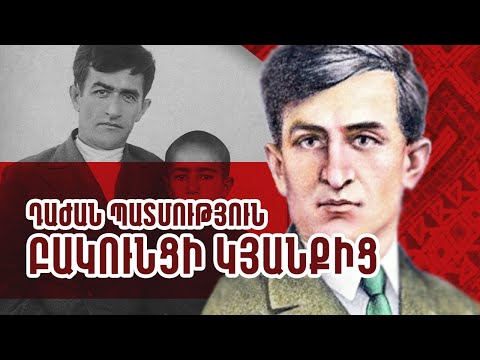 Video: Նոյեմբերի 7, տոն ԽՍՀՄ-ում՝ անուն, պատմություն