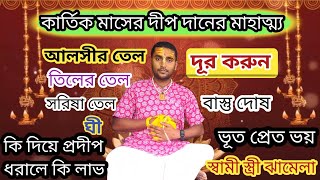 Video Download