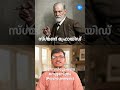 schools of psychology | Entri teaching exams |phychology