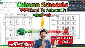 Column Schedule in Excel  Excel to Autocad Drawing