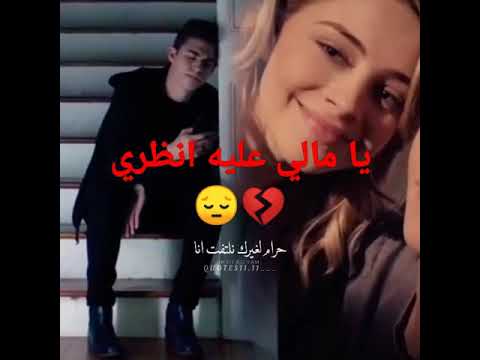 يا مالي عليه انظري 