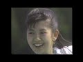 南野陽子/ときめき、ください。(1986:ビデオ)