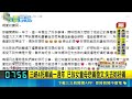 三峽4死車禍一週年 已故女童母悲痛發文:失去妳好痛│記者 龔芸可 李仙棋│台灣要聞20260520│三立iNEWS