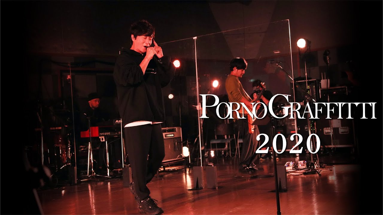 「Road to ロマンスポルノ'20〜REUNION～」/ 「Road to Romance Porno'20〜REUNION～」