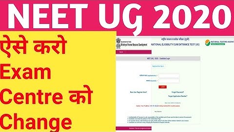 NEET 2020 New Notice , Exam Centre change option,  New Update Must Watch