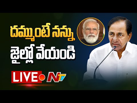 CM KCR Press Meet LIVE | Pragathi Bhavan | NTV Telugu