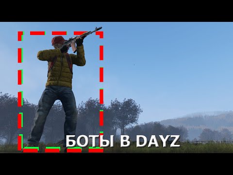 БОТЫ НА СЕРВЕРАХ ДЕЙЗА - ОТКУДА ОНИ, МЕСТА СПАВНА DAYZ НОВЫЙ СЕРВЕР ISTOK dayz 1.23 #dayz