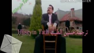 Ibrahim Tatlıses -Bulamadım اغنية إبراهيم تاتلس مترجمة