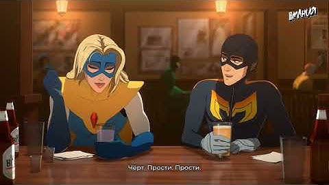 DISPATCH — Лучшая супергероика года