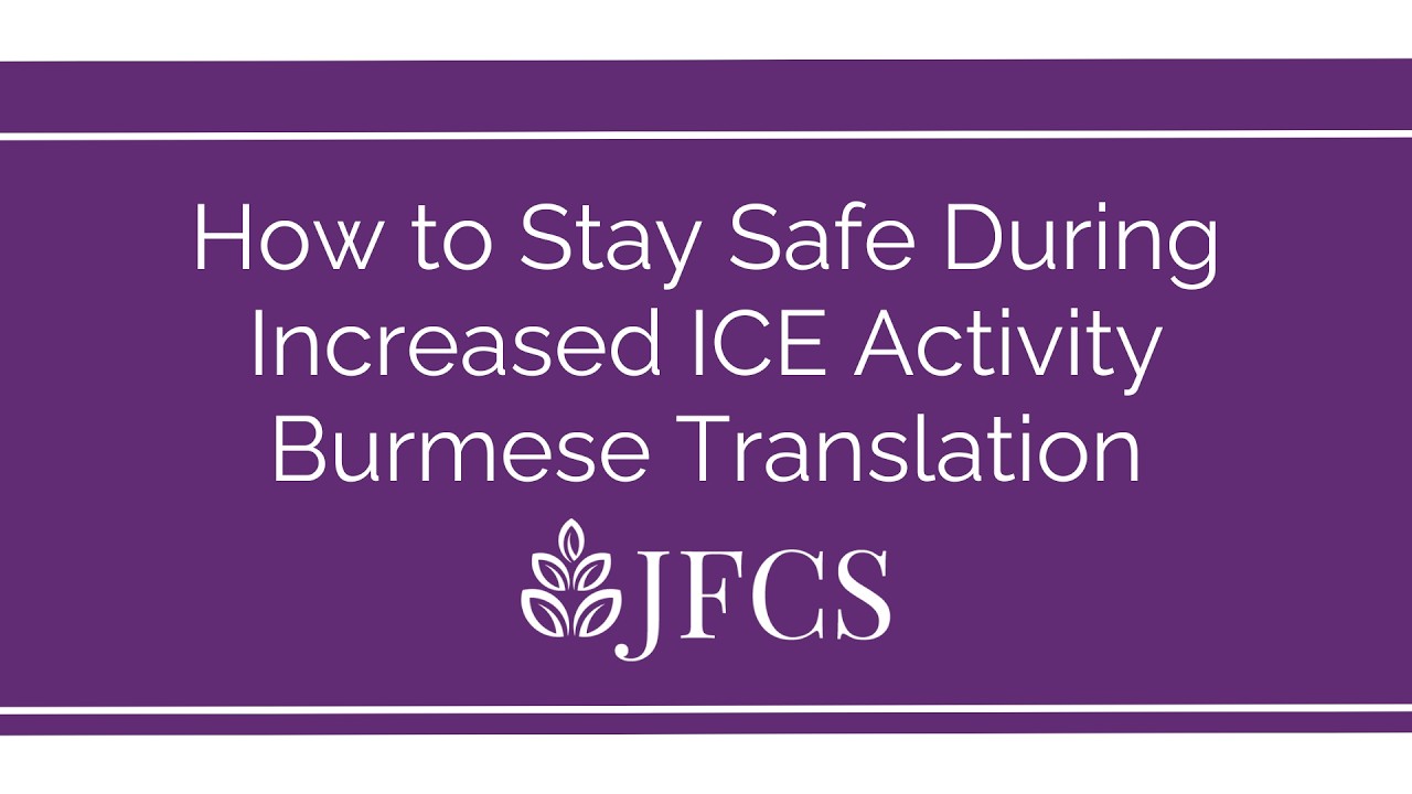 How to Stay Safe during Increased ICE Activity - Burmese Translation