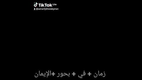 مشاعر وفوائد والحب في سور القرآن الكريم الحب لسورة النجم