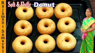 Donut Recipe | Homemade Donut Recipe in Tamil | Easy Home made Doughnut (Rajamani Samayal)