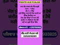 🌟 ਕਨੇਡਾ ਸਿਟੀਜਨ ਕੁੜੀ ਲਈ ਰਿਸ਼ਤਾਐੱਡ ਲਈ ਸੰਪਰਕ ਕਰੋ