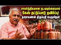 பாஜ அரசின் முயற்சியால் எரிபொருள் தட்டுப்பாடு இல்லை! Narayanan Thiruppathi |BJP| Fuel Issue|Gas