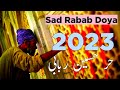 New Rabab Doye Jama Parachinar 2023.