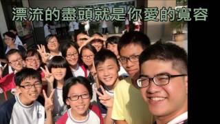 1060615育英國中畢業典禮_互道珍重唱畢業歌