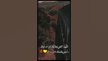 حالات واتساب قرآن كريم/القارئ إسلام صبحي/راحة نفسية/مقاطع قرآن 30 ثانية