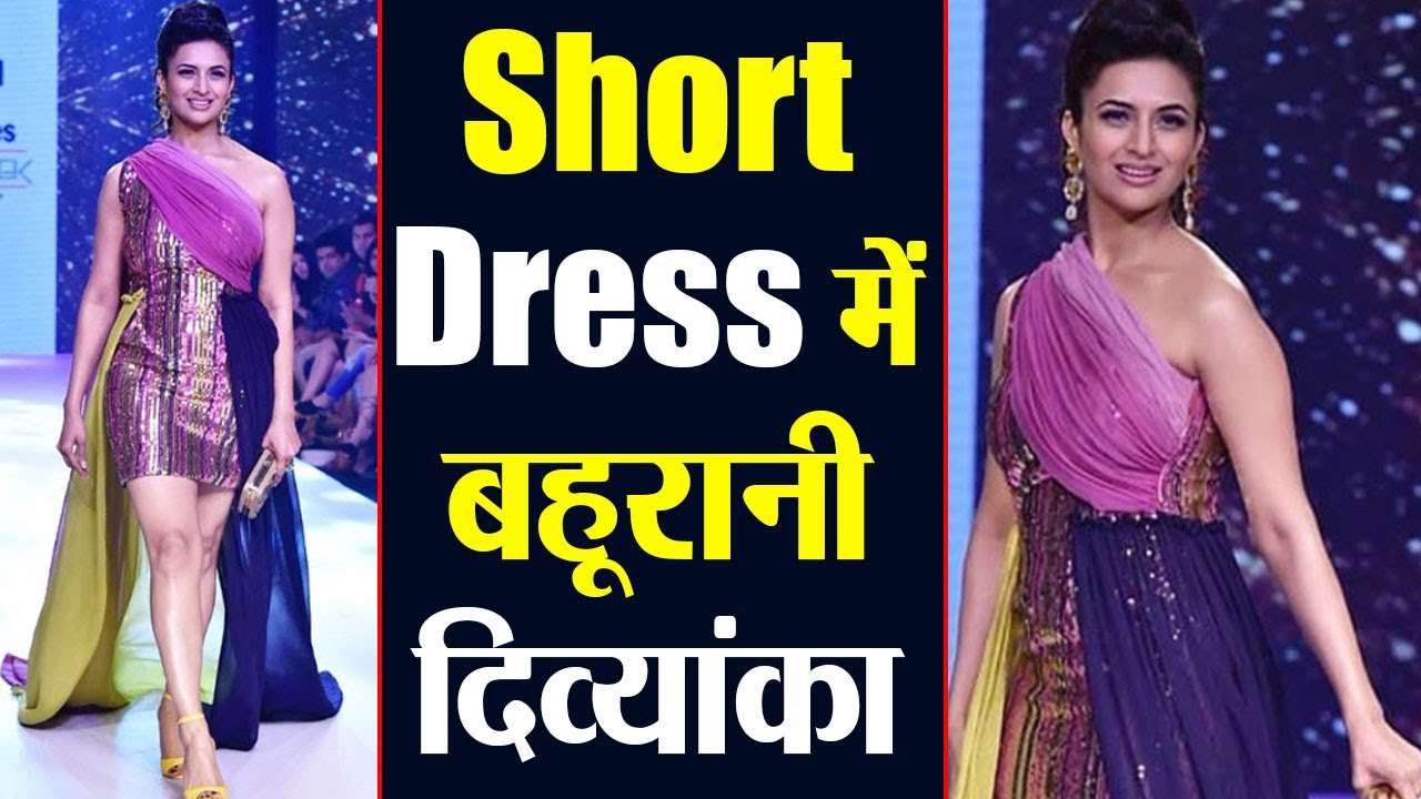 Divyanka Tripathi Sex Video Download - Divyanka Tripathi looks gorgeous in short dress at Bombay Times Fashion  Week 2019 | FilmiBeat - YouTube