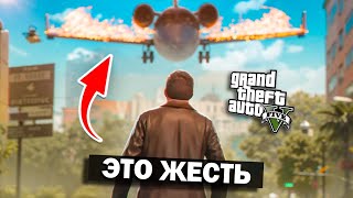 GTA 5 – ЕСЛИ ИДТИ НЕ ПО СЦЕНАРИЮ