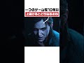 一つのゲームを10年以上続けるとどうなるのか