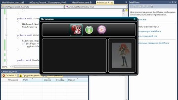 Design Example C# WPF