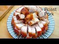 【Roast pork】烤五花肉，五花肉最好吃的做法,比叉烧肉还好吃 - barbecued pork,roast duck