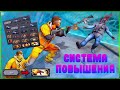 КАК РАБОТАЕТ СИСТЕМА РАНГОВ В CS:GO 🔥| Денджер зона| Запретная зона