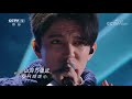 Thousands Of Miles A Common Dream Dimash Qudaibergen 