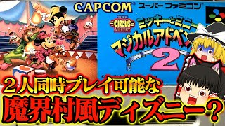 PS2「激闘！迷路キング／SIMPLE2000シリーズ アルティメット Vol