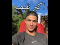 الفتى المدلل جيجي الفتى المدلل جيجي