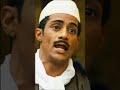 فارس الجن فارس الجن