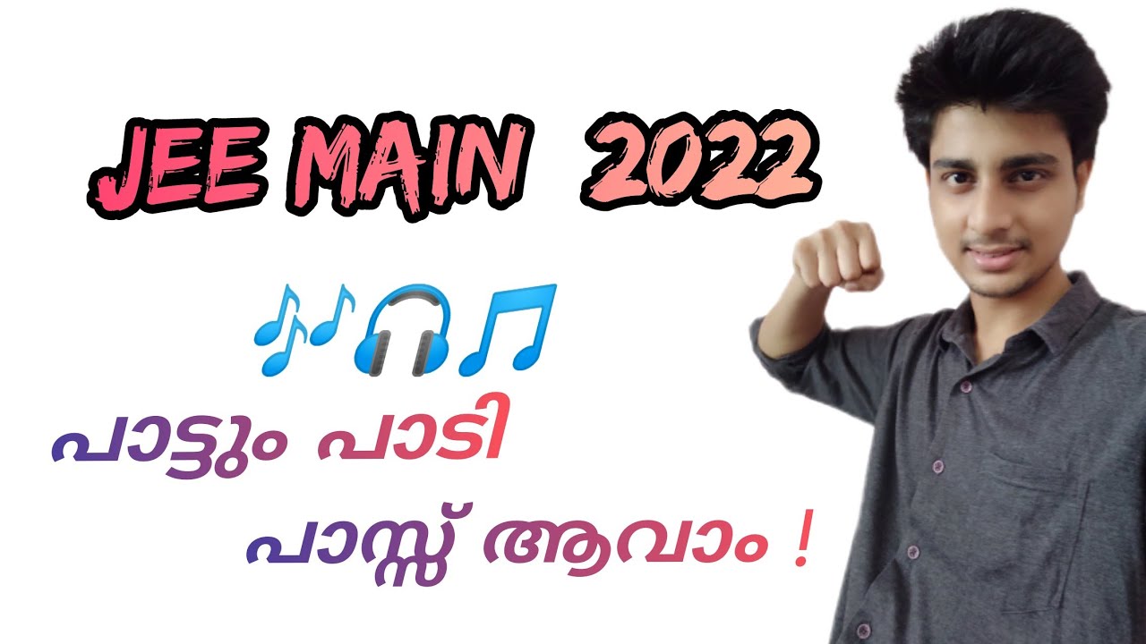 JEE MAIN | MATHS ENTERTAINER 🔥🔥| ABHIRAM R - YouTube