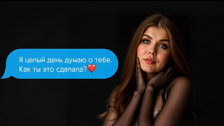 Как заставить его думать о тебе 24/7? СЕКРЕТНАЯ ЖЕНСКАЯ ТЕХНИКА🤫