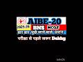 #aibeexam #motivation #currentaffairsforlawentrances #police #lawacademy #advocatechannel