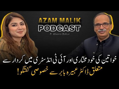 Podcast with Dr Abeera Babur