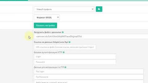 anyCSV/XLS/YML 7, 8 - ЧАСТЫЕ ВОПРОСЫ: Маппинг (сопоставление) категорий