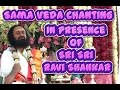 Sama veda chanting in presence of h h sri sri ravi shankar