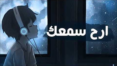 إن الله لايخفى عليه شيء في الأرض ولافي السماء - القارئ عبدالرحمن مسعد