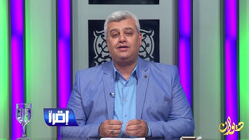 برنامج إقرأ ح13 مع القارئ الشيخ - ضياء المرعي