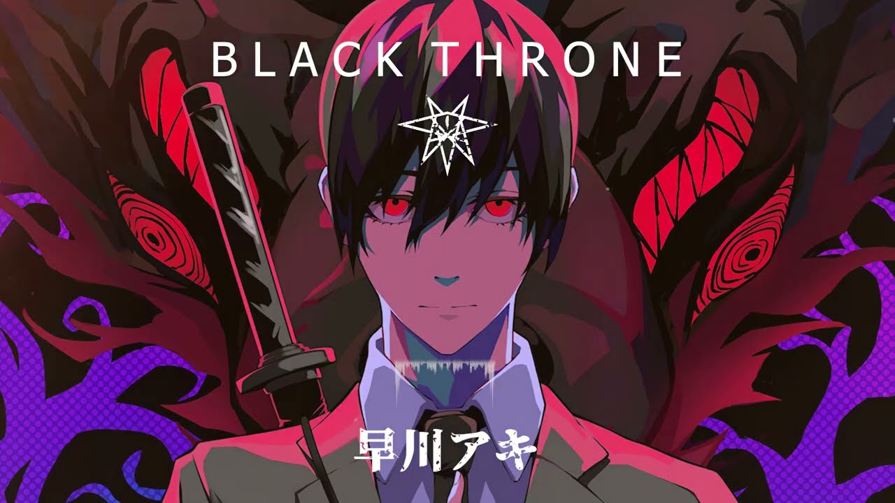 Black Throne【早川 アキ】Aki Hayakawa (Official Audio) - YouTube